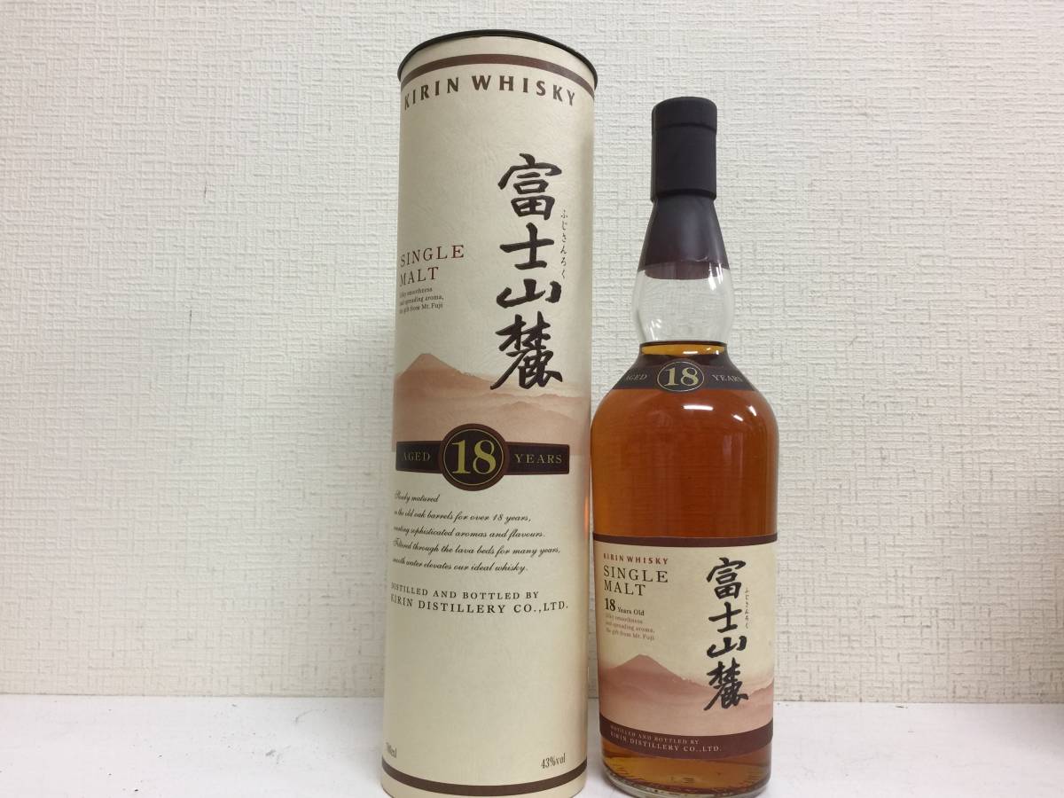 古酒　富士山麓　18年　シングルモルト　700ml　43%　御殿場　　　111