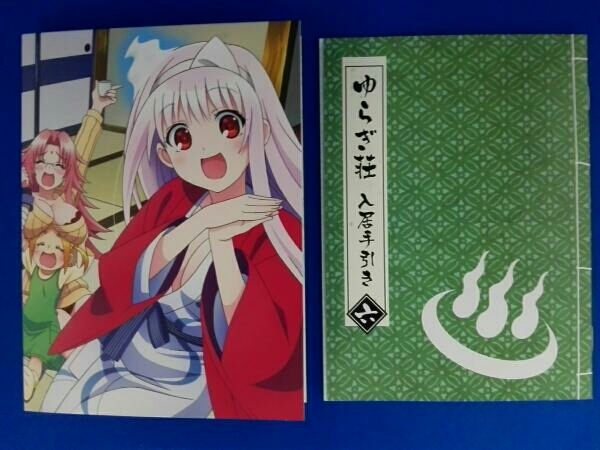 ゆらぎ荘の幽奈さん 6(完全生産限定版)(Blu-ray Disc) Blu-ray 【公式