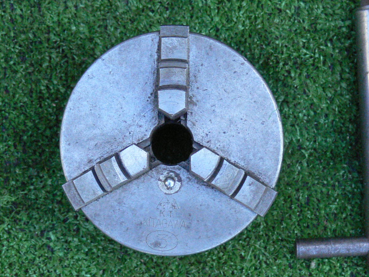 ☆ 小型 KITAGAWA 旋盤チャック 3型 85Φ 3爪 ☆ 北川旋盤用三つ