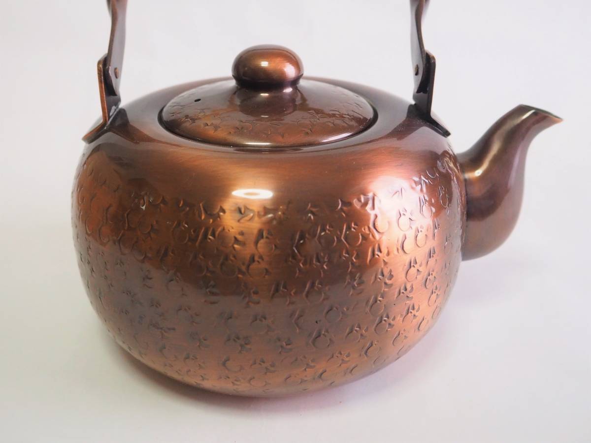 銅製 茶器揃 玉いぶし 工芸品 ☆星寛堂 煎茶道具揃 鎚起