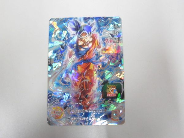 スーパードラゴンボールヒーローズ | HD パラレル DA VジャンプWEB