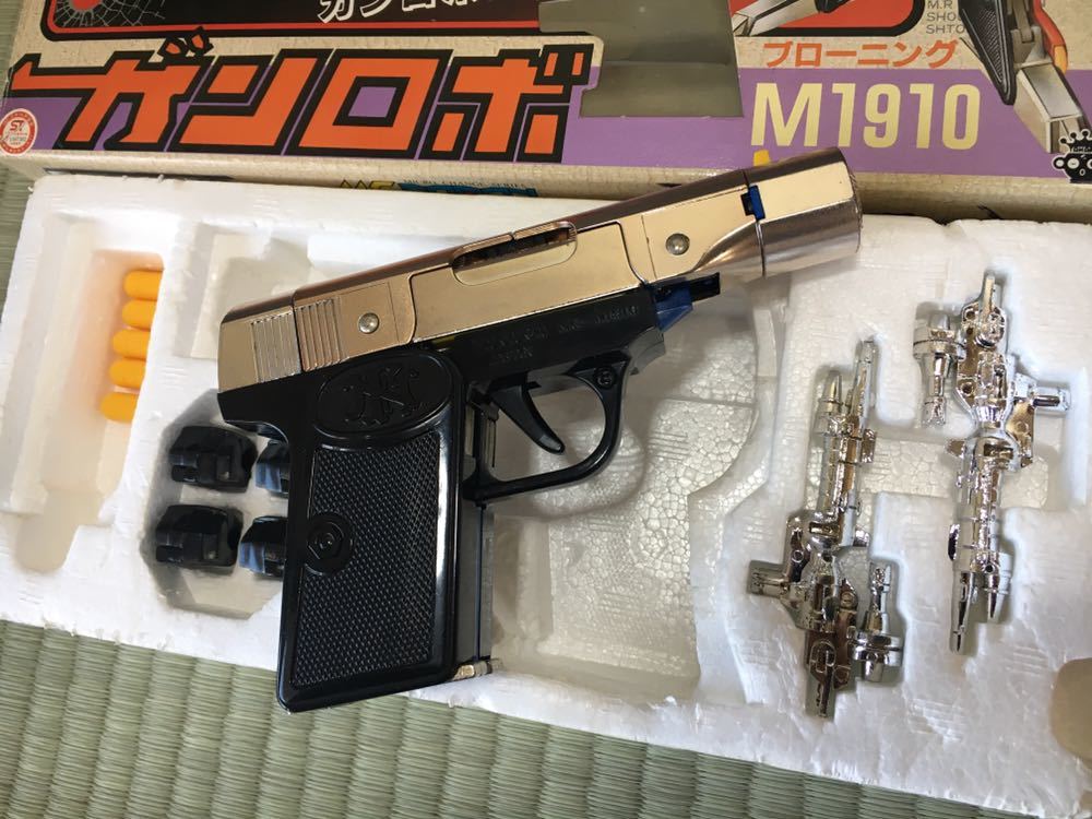 タカラ ミクロマン ガンロボ ブローニング M1910 旧タカラ ミクロ