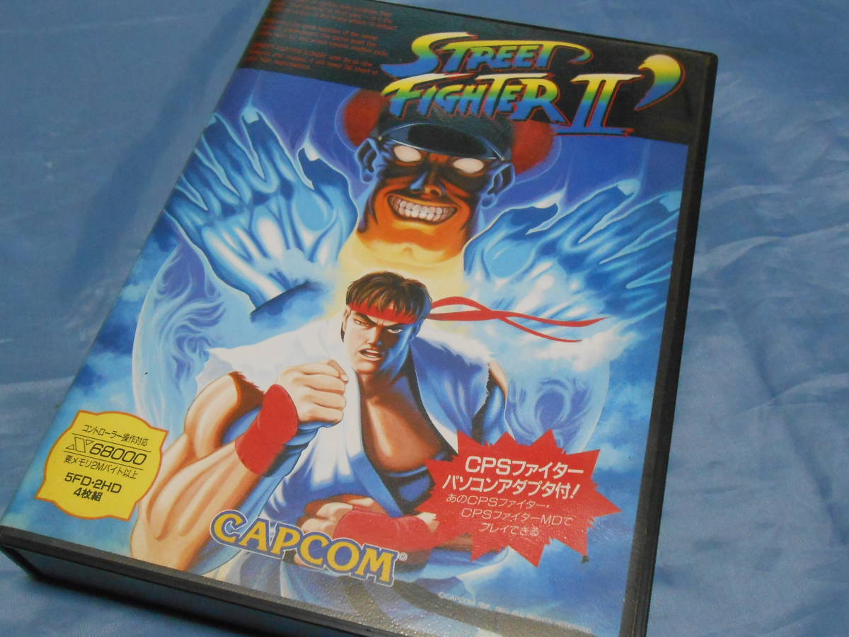 ストリートファイター II ダッシュ X68000 X68000 ストリートファイターⅡダッシュ 【公式通販】