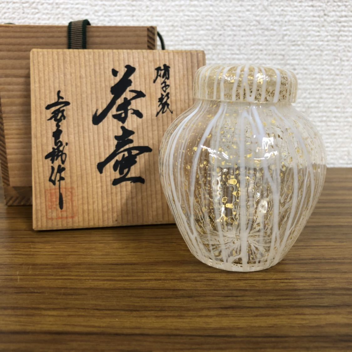 てんしゃし Yahoo!オークション : 「上野良樹」ガラス (工芸品) の落札相場・落札