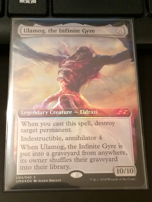 the Infinite Foil《無限に廻るもの、ウラモグ⁄Ulamog, 無限に廻るもの