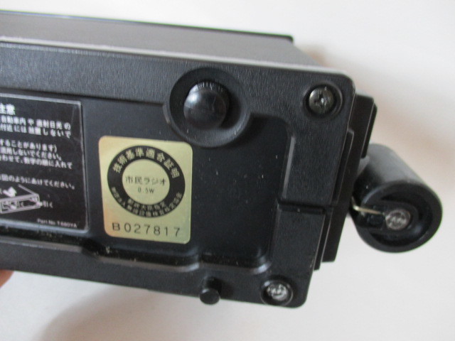 ジャンクNational RJ-580トランシーバー National RJ-580