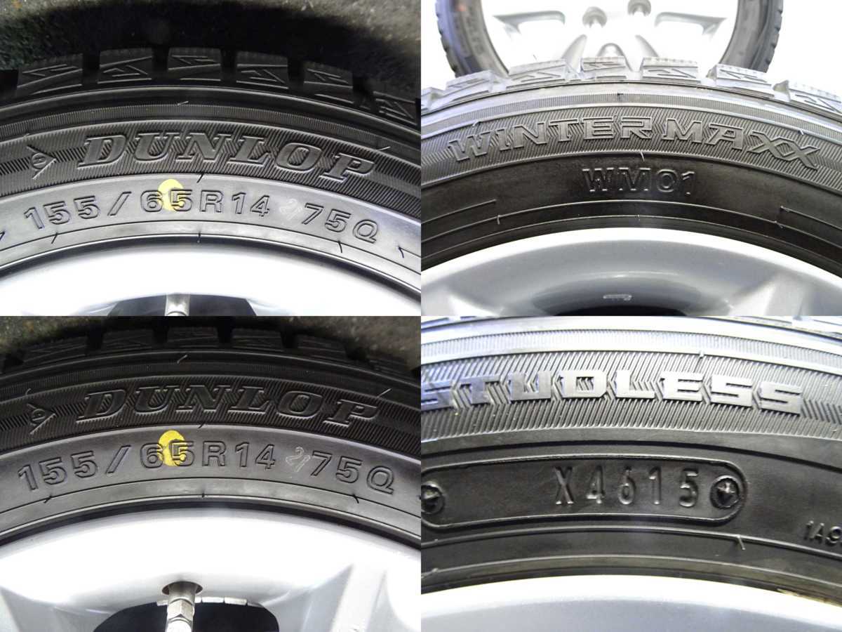 4本 ダイハツ 純正 アルミ 14インチ 4.5J +45 スタッドレス ダンロップ 