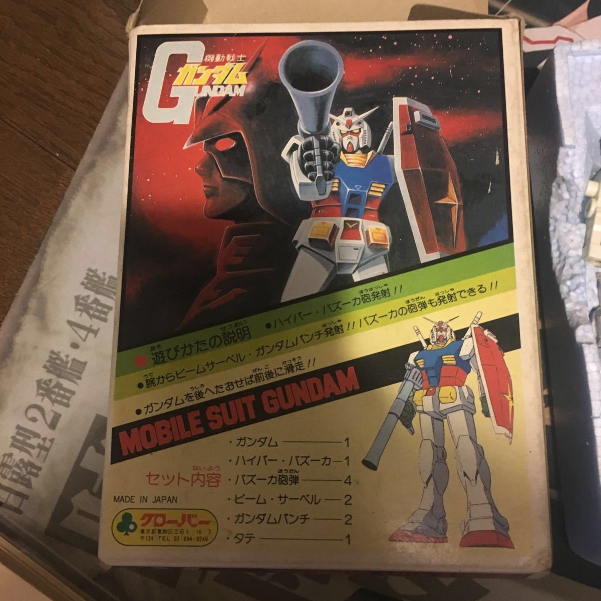 機動戦士ガンダム ダイカスト クローバー rx-78 ダイキャスト 当時物