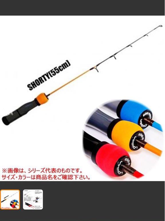 ジャッカル エッグアーム ショーティー ブルー 新品・未使用_2