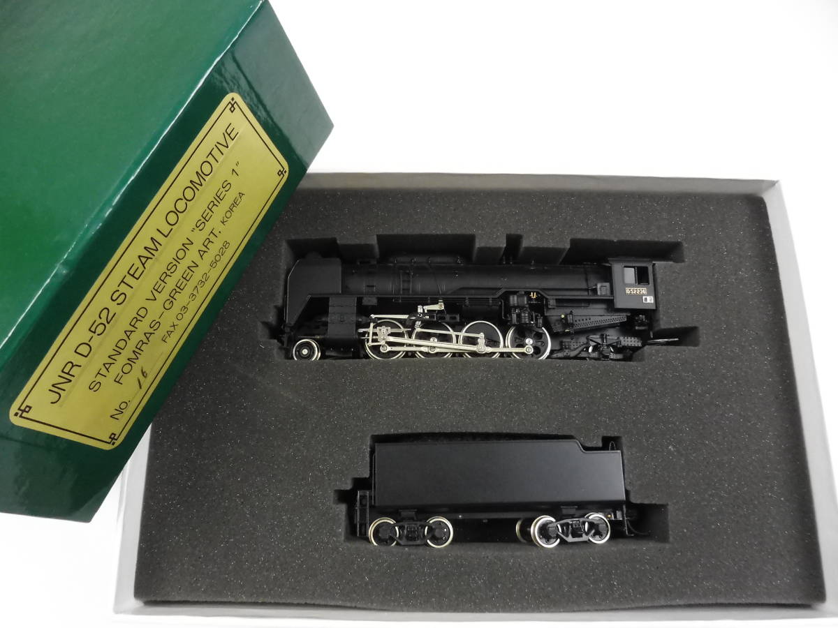 Yahoo!オークション - 「locomotive」機関車 (HOゲージ) の落札 1円