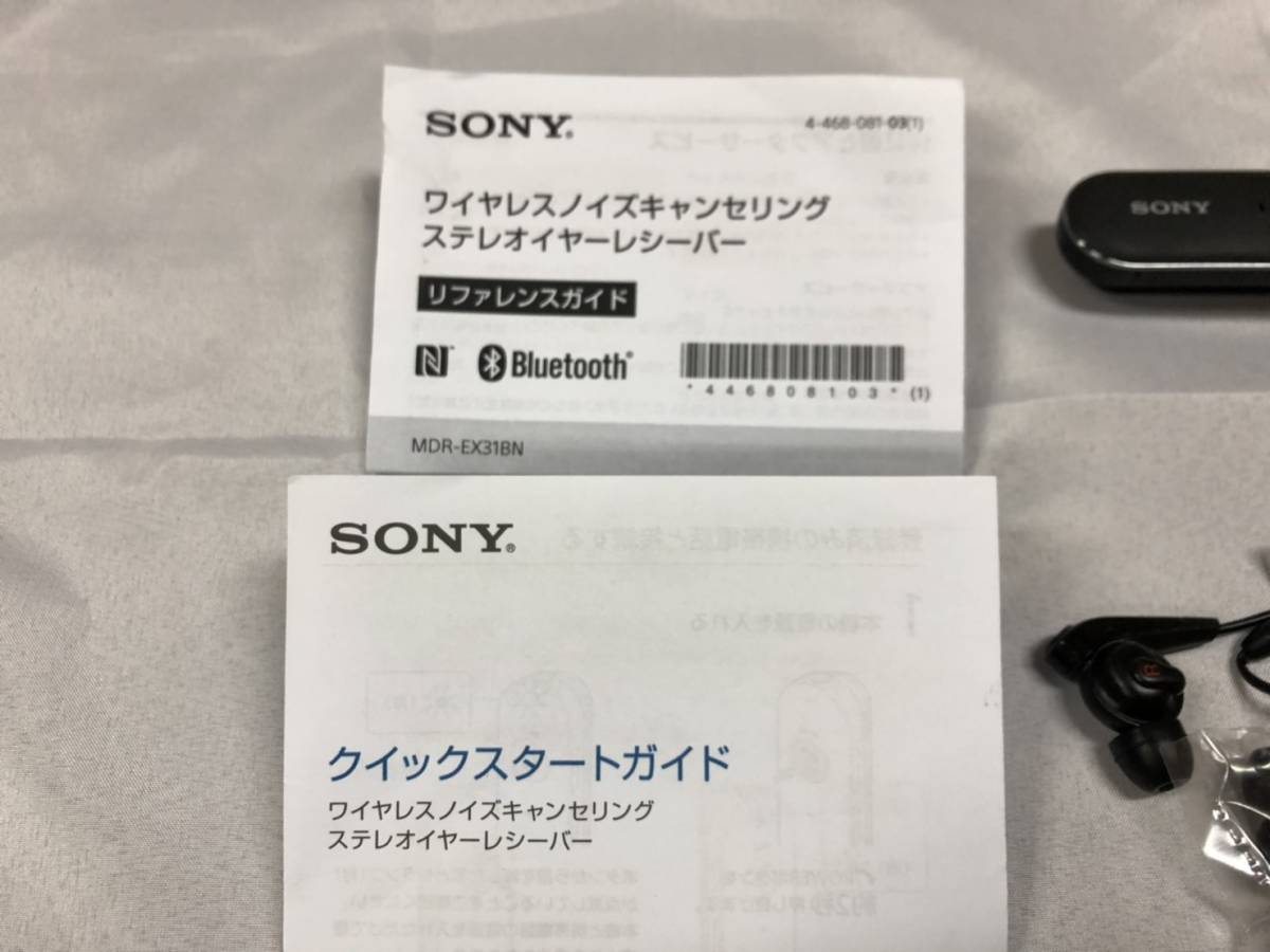 □SONY□MDR-EX31BN ワイヤレス ノイズキャンセル ステレオ イヤー