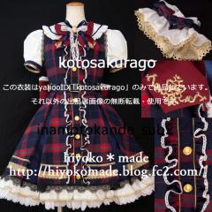 アイドルマスターシンデレラガールズ スターライトステージ 大槻唯 Ssr ラブ ワンダー コスプレ衣装 コスプレ衣装 売買されたオークション情報 Yahooの商品情報をアーカイブ公開 オークファン Aucfan Com