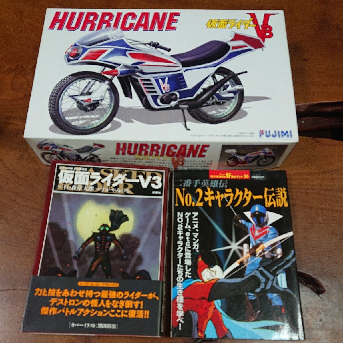 No.118 仮面ライダーＶ3 希少キャラクター伝説本、仮面ライダーＶ3本。_1