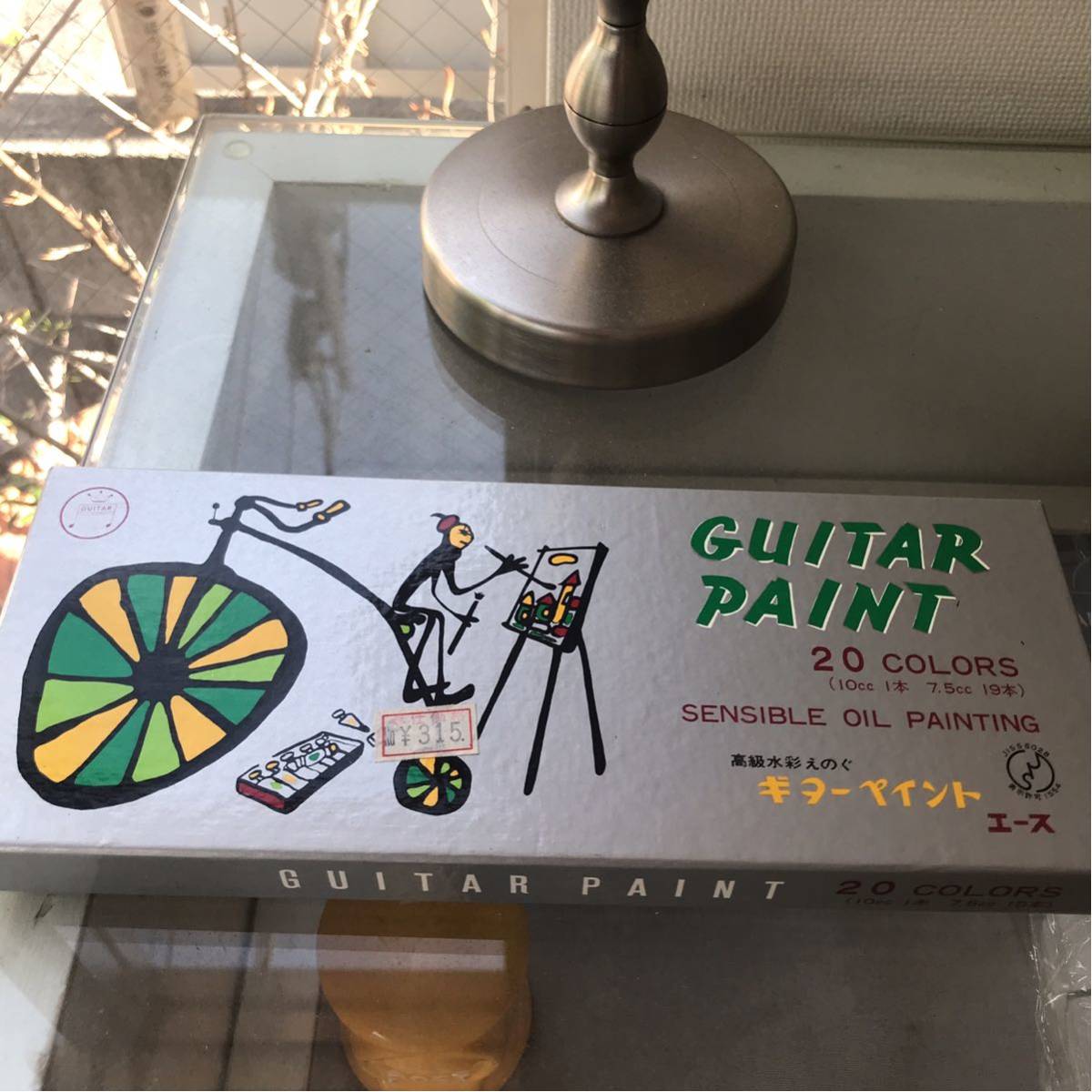 ギターペイント 絵の具 20色 _1