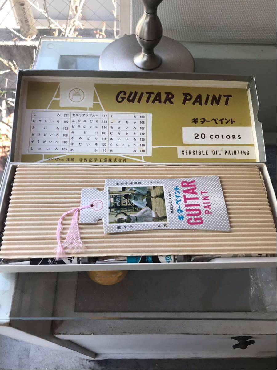 ギターペイント 絵の具 20色 _2