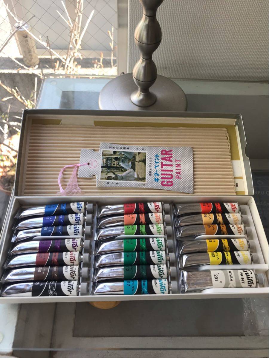 ギターペイント 絵の具 20色 _3