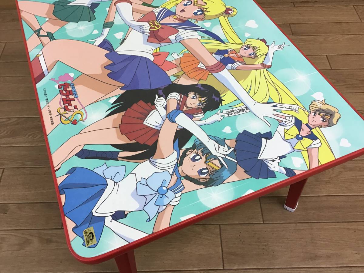 平成 レトロ 当時物 美少女戦士セーラームーン SuperS セーラームンSS