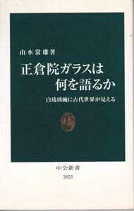 由水常雄のYahoo!オークション(旧ヤフオク!)の相場・価格を見る｜Yahoo