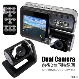 ドライブレコーダー 2台同時録画 ダブルカメラ HD ドラレコ Gセンサー搭載 ループ録画 暗視 動体検知 前後一体型 危険 あおり運転対策/Dч