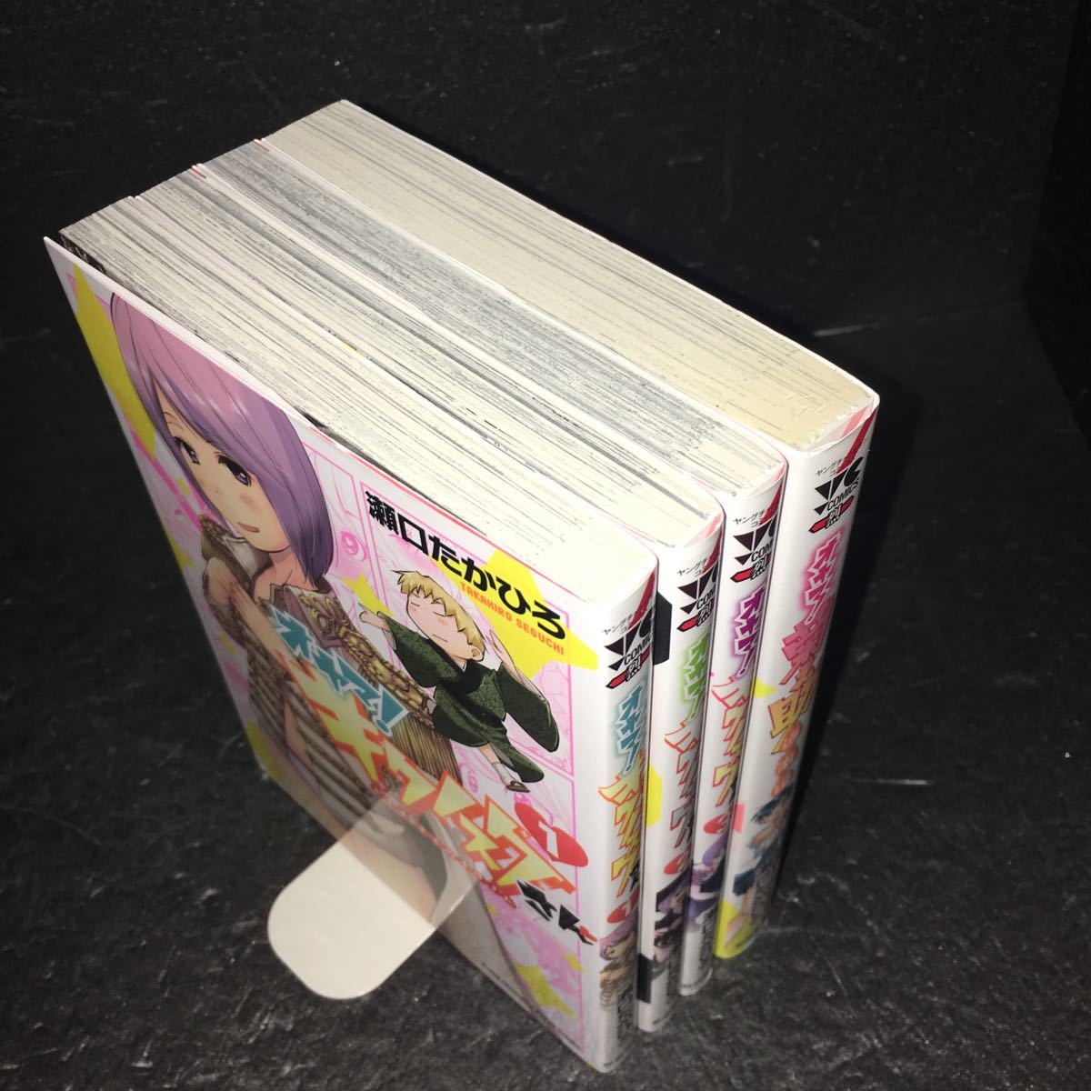 オヤマ キクノスケさん 1 3巻完結セット オヤマ 菊之助 過激編 4冊初版セット 瀬口たかひろ ヤングチャンピオンコミックス烈 青年 売買されたオークション情報 Yahooの商品情報をアーカイブ公開 オークファン Aucfan Com オヤマ キクノスケさん 1 3巻完結セット オヤマ 菊之助 過激編 4冊初版セット 瀬口たかひろ ヤングチャンピオンコミックス烈 青年 売買されたオークション情報 Yahooの商品情報をアーカイブ公開 オークファン Aucfan Com