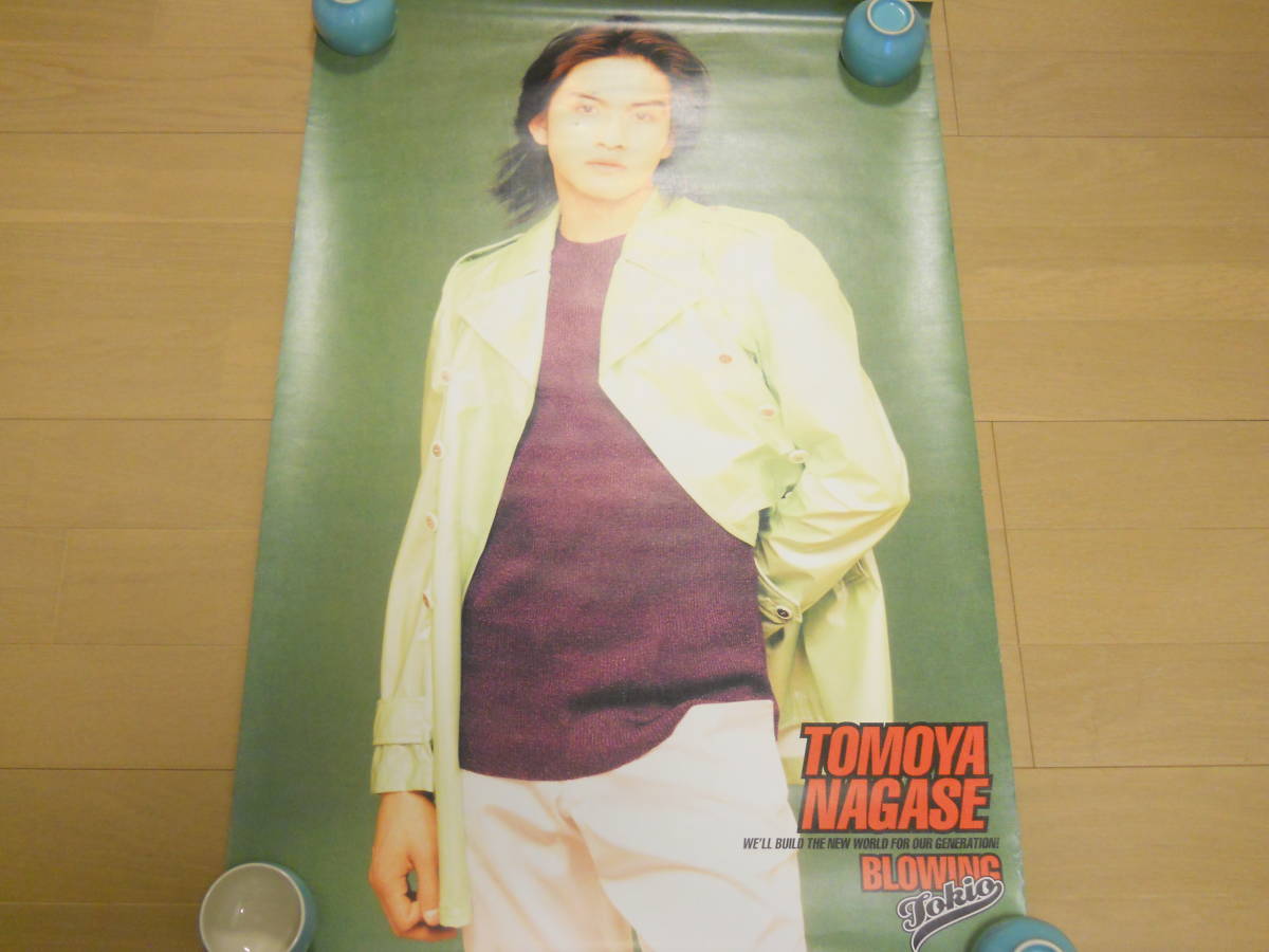 ①長瀬智也 BLOWING ポスター 1996年 ※シミ・折れ目あり(TOKIO)｜売買