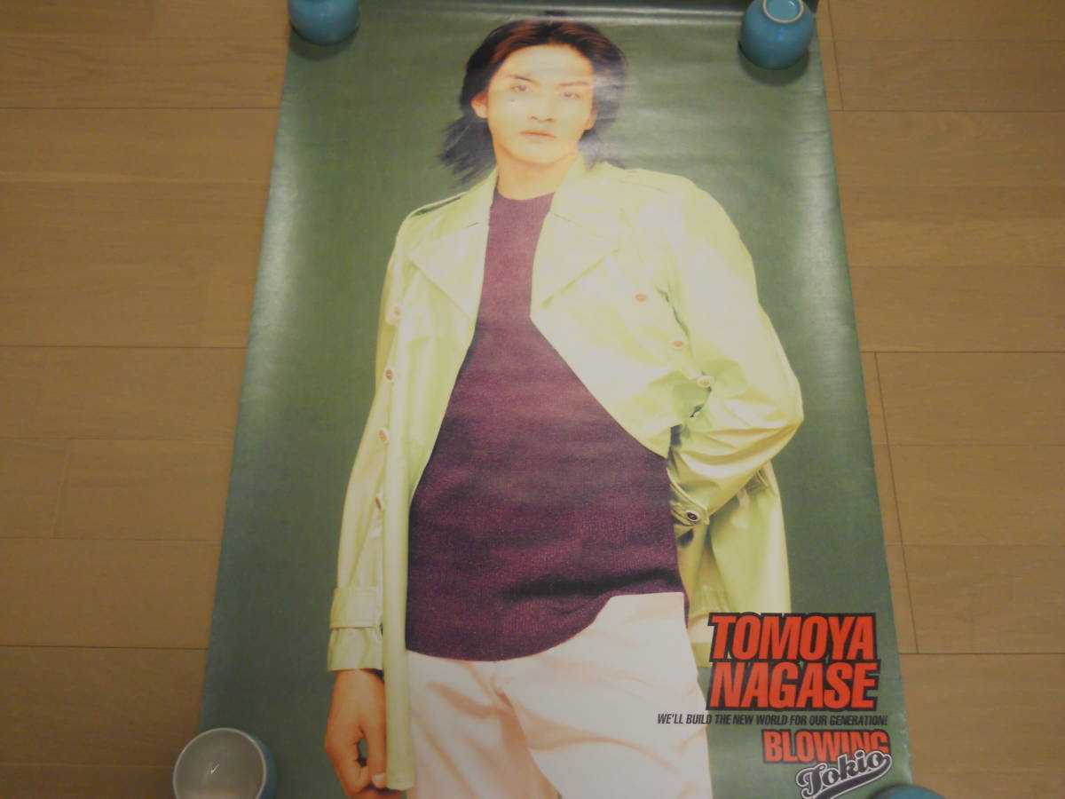 ①長瀬智也 BLOWING ポスター 1996年 ※シミ・折れ目あり(TOKIO)｜売買