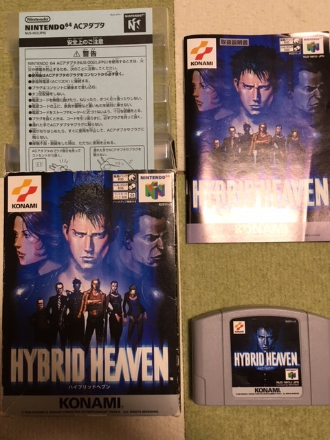 即決！！　　箱説明書付き！！　コナミ超大作エンタテイメントRPG　「ハイブリッドヘブン」