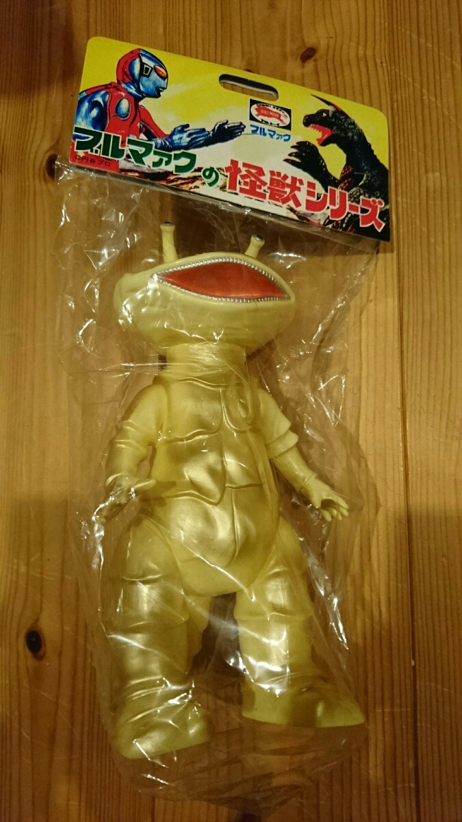 カネゴン ブルマァク 復刻版怪獣シリーズ ソフビ 未開封 - メルカリ