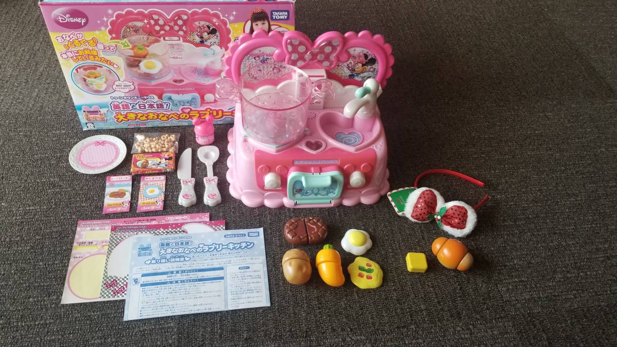 英語と日本語 大きなおなべのラブリーキッチン トゥーンタウンミニーマウス ままごと女の子玩具ディズニー キッチン用品 売買されたオークション情報 Yahooの商品情報をアーカイブ公開 オークファン Aucfan Com
