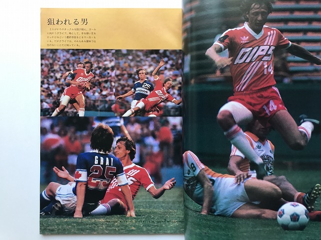 ヨハン・クライフ - 別冊サッカーマガジン スーパースター メルカリ