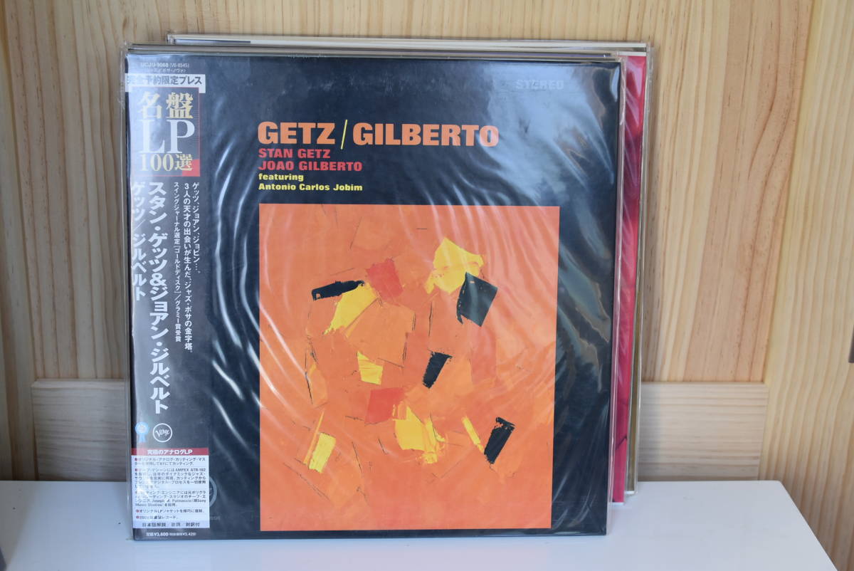 レコード 名盤！Getz / Gilberto アナログレコード 180g重量盤
