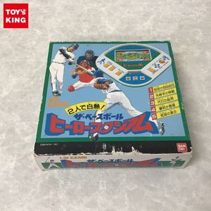 LSI ベースボールのYahoo!オークション(旧ヤフオク!)の相場・価格を 