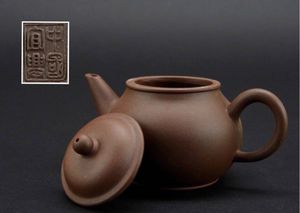 茶壺　茶入　茶器　朱泥　常滑焼　陶元 本朱泥 後手茶壺 - 心樹庵