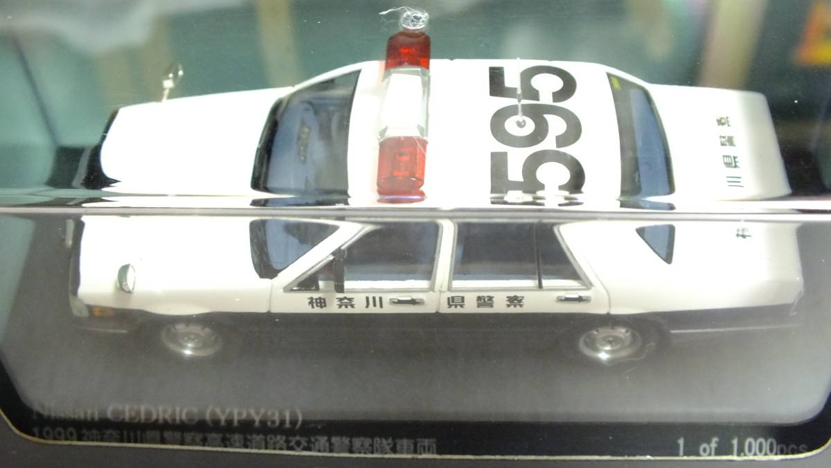 得価，セール】 1/43 RAI'S レイズ 日産セドリック YPY31 神奈川県警察