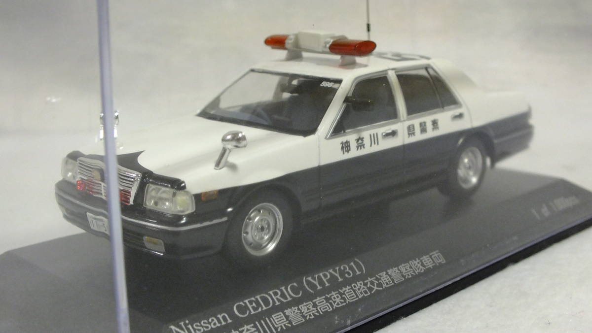 得価，セール】 1/43 RAI'S レイズ 日産セドリック YPY31 神奈川県警察
