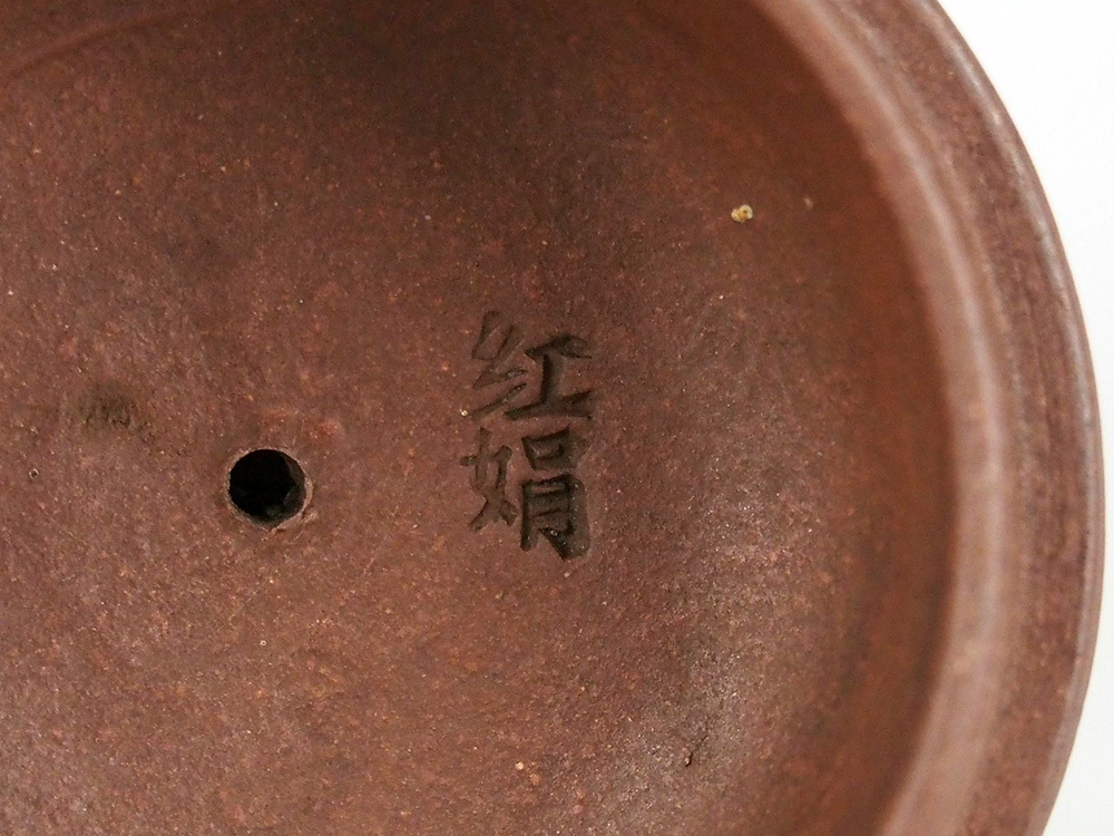 急須 紫砂 朱泥 煎茶道具 唐物 在銘 中国美術 中国 古玩 中国宜興