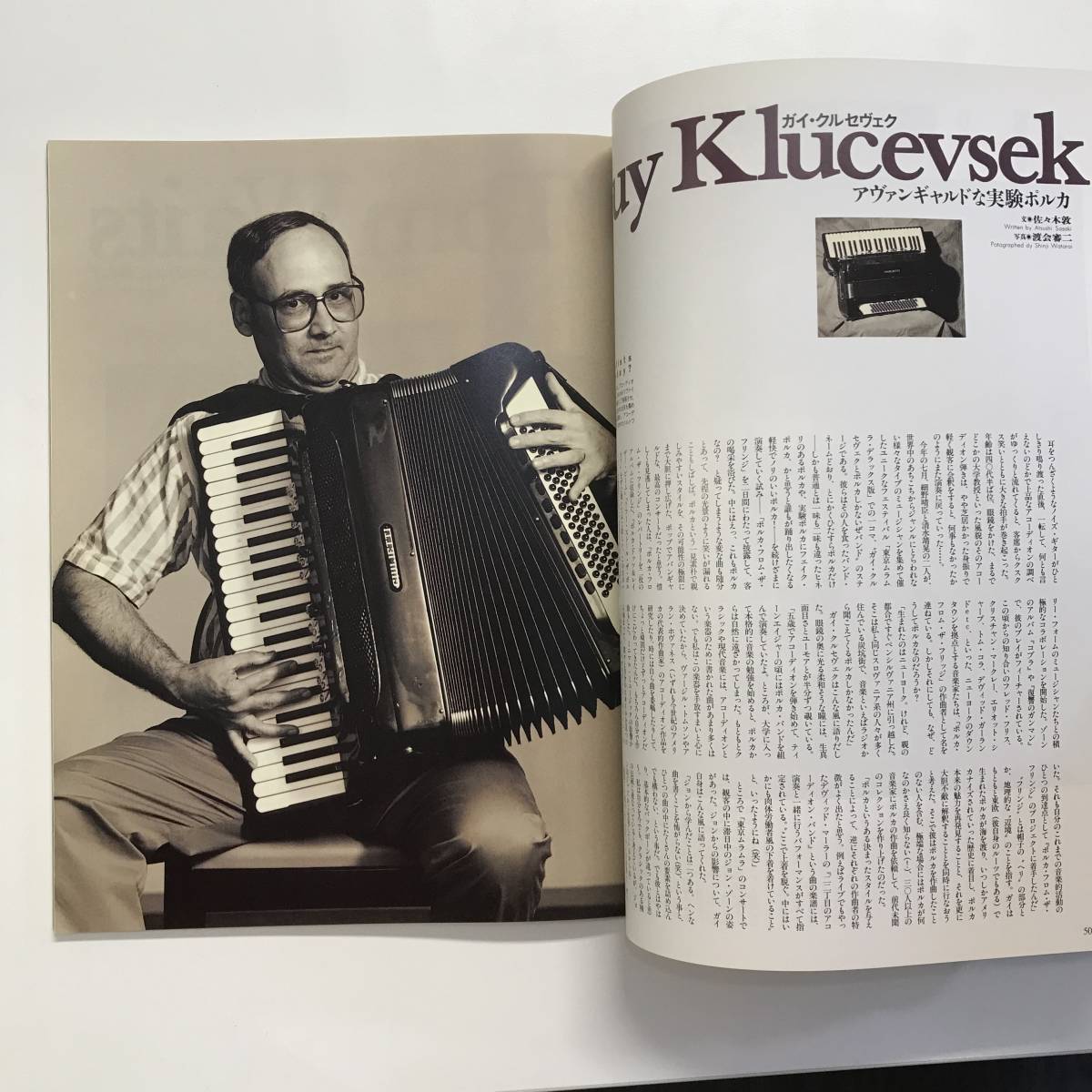 Switch ジャン マルク バール 青からの変容 ポストカード付き Vol 10 No 5 1992年 11月号 T Fb8 サブカルチャー 売買されたオークション情報 Yahooの商品情報をアーカイブ公開 オークファン Aucfan Com