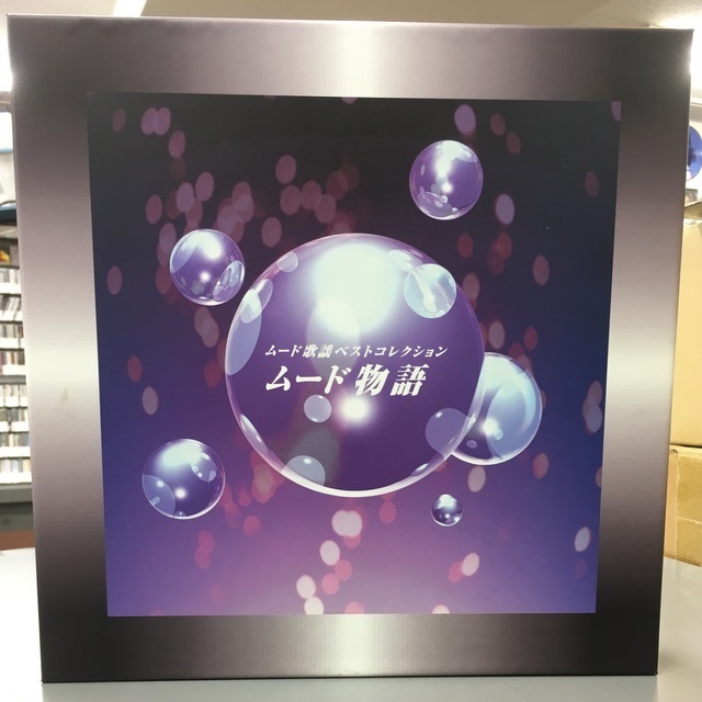 ムード物語 ムード歌謡ベストコレクション CD全12巻：公式ユーキャンの