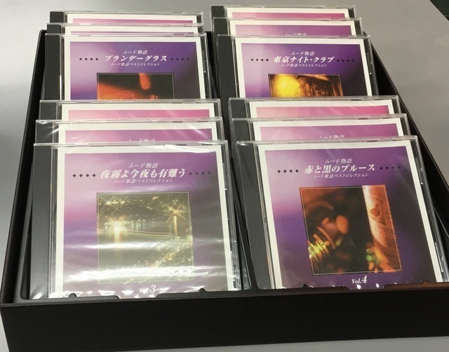 ムード物語 ムード歌謡ベストコレクション CD全12巻：公式ユーキャンの