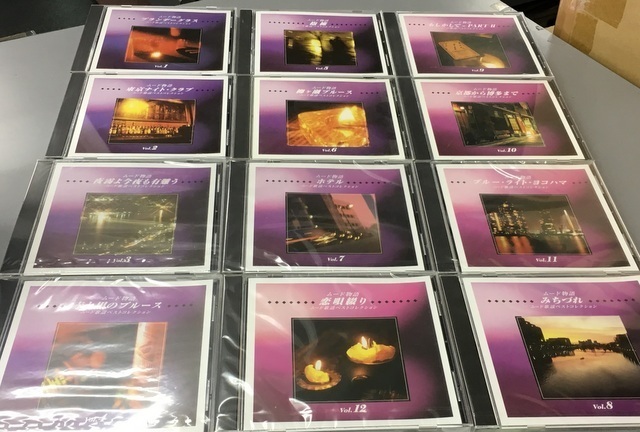 ムード物語 ムード歌謡ベストコレクション CD全12巻：公式ユーキャンの