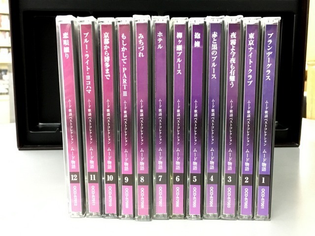ムード物語 ムード歌謡ベストコレクション CD全12巻：公式ユーキャンの