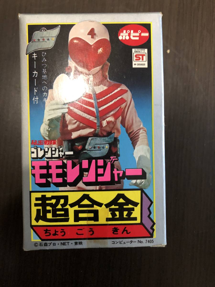ポピー 超合金 秘密戦隊ゴレンジャー モモレンジャー Yahoo 