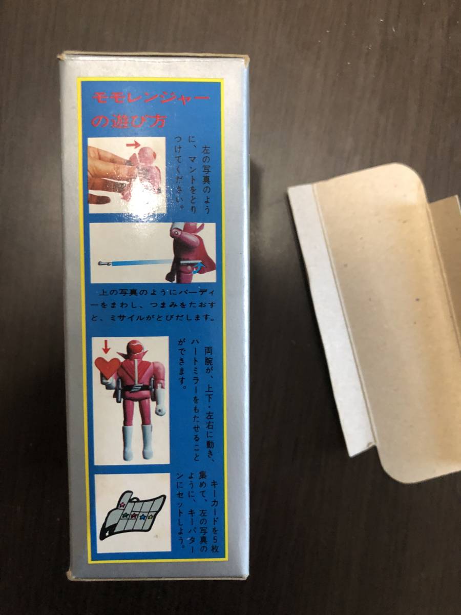 希少品！昭和レトロ ポピー 超合金 モモレンジャー （秘密戦隊