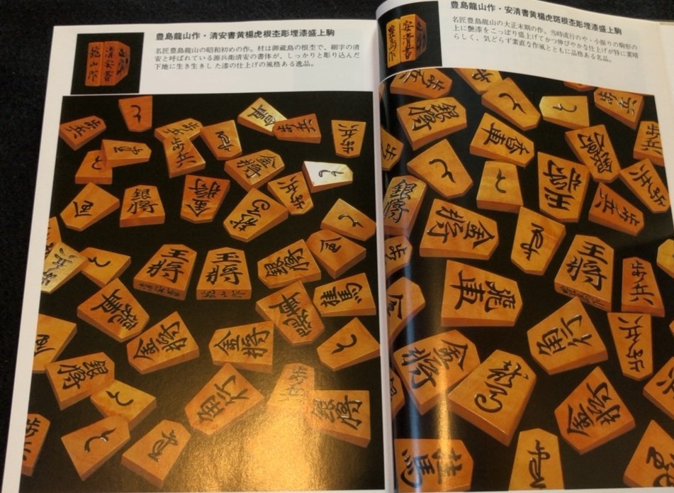 定番，HOT】 熊澤良尊著「名駒大鑑」