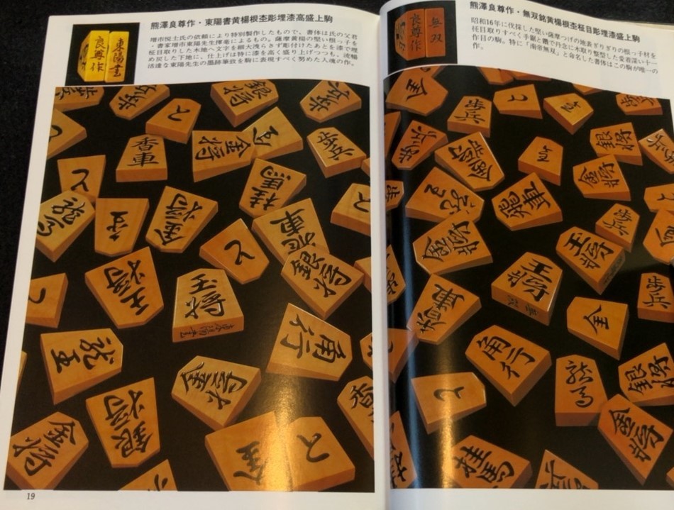 定番，HOT】 熊澤良尊著「名駒大鑑」