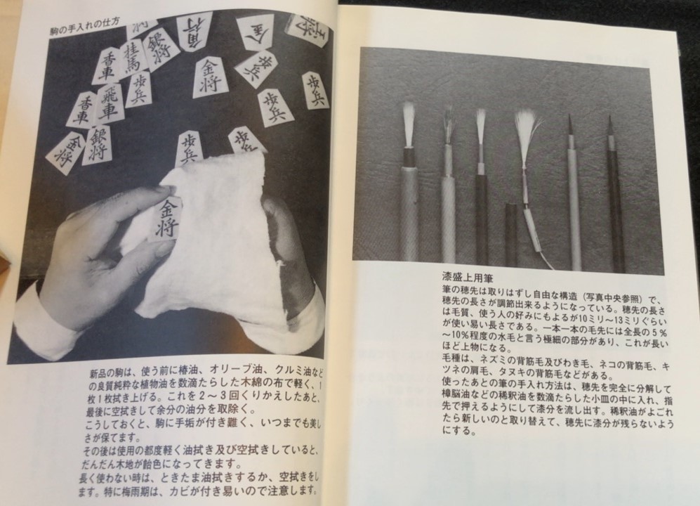 定番，HOT】 熊澤良尊著「名駒大鑑」