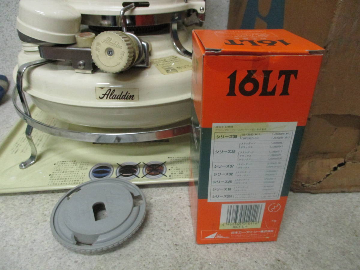 アラジン ALADDIN DIC ディック J380004 石油ストーブ ストーブ