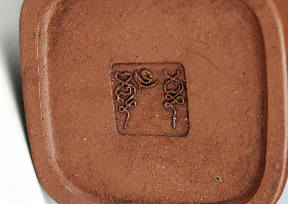 中国美術 般若心経 紫砂単孔急須 唐物煎茶道具在銘 ss2505