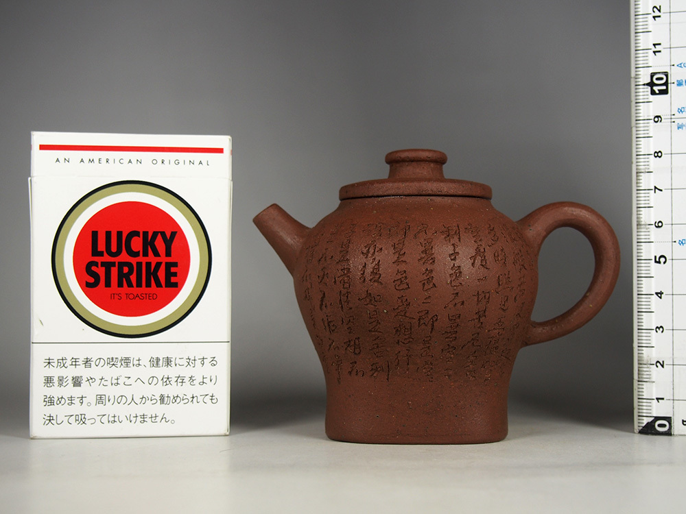 中国美術 般若心経 紫砂単孔急須 唐物煎茶道具在銘 ss2505