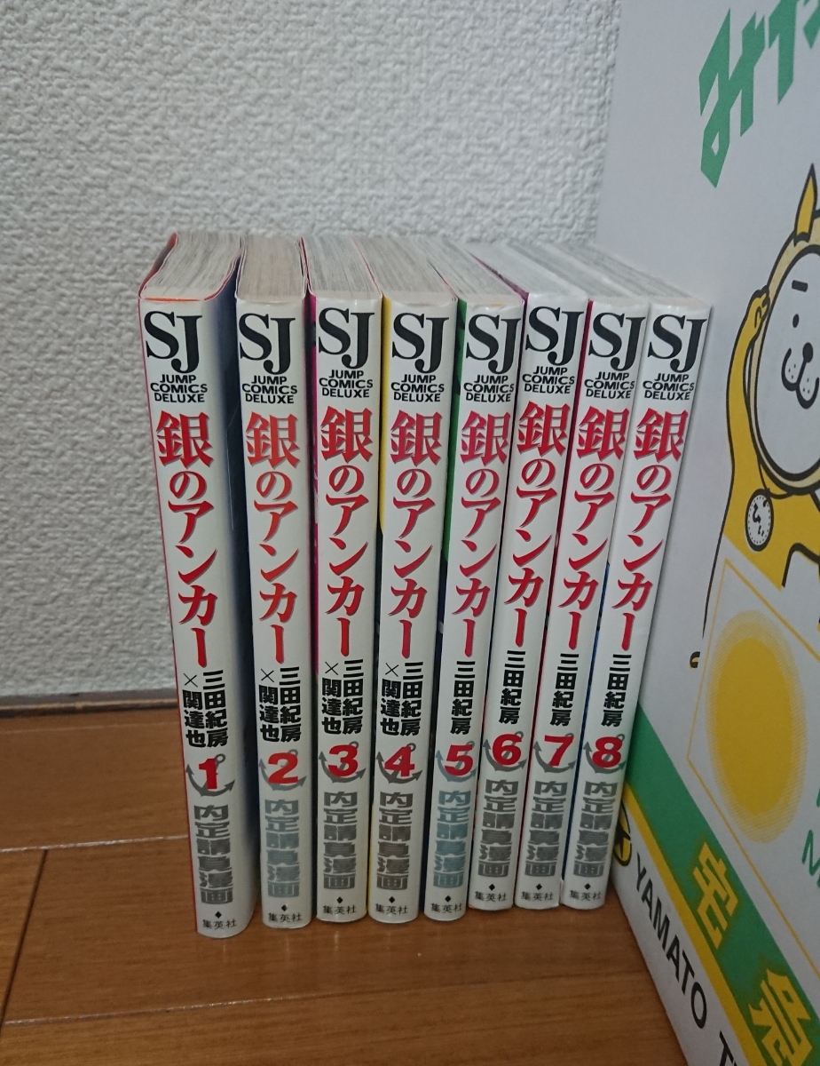 エンゼルバンク 1〜14巻 銀のアンカー 1〜8巻 全巻セット コミック
